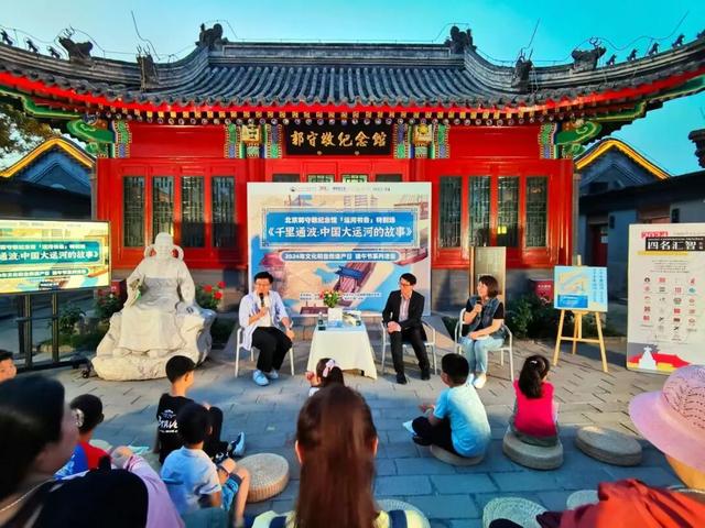 博物FUN | 北京郭守敬纪念馆：在这里读懂京城水系