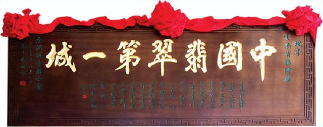 南行云南 畅游腾冲