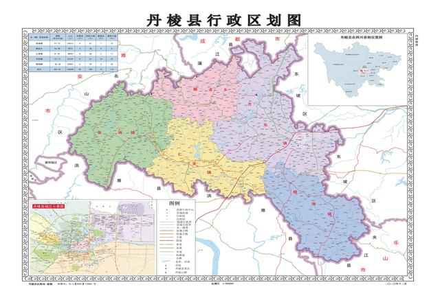 四川省丹棱县历史沿革及行政区划