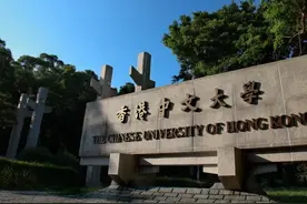 考生和家长闹乌龙，误把“港中文深圳”当成国际名校“港中文！”图片