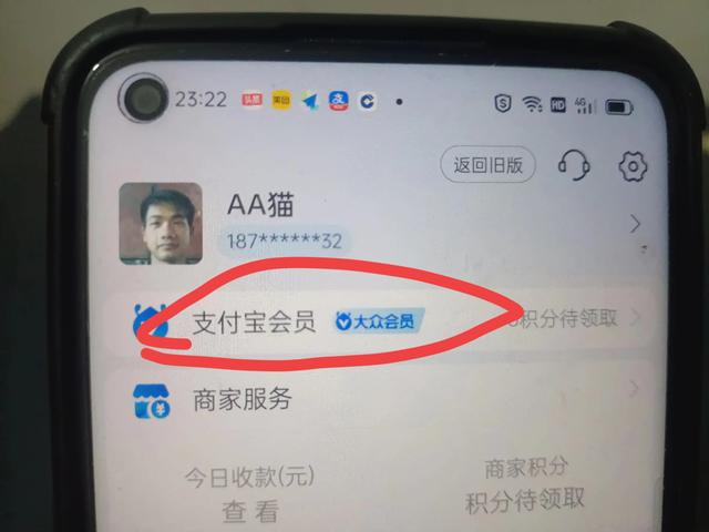 支付宝余额宝的钱怎么转出到银行卡？原来很多人不明白，教你方法