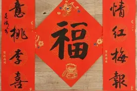 13副手写大门对联，太喜庆了，寓意真好！图片