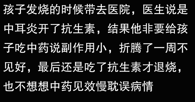 小儿中耳炎怎么治疗？