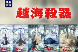 最新！盘点海军现役舰船中的“安徽元素”图片