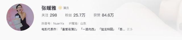 42岁香港三级片女星，下嫁山东农村，曾不雅照满天飞，现官宣怀孕