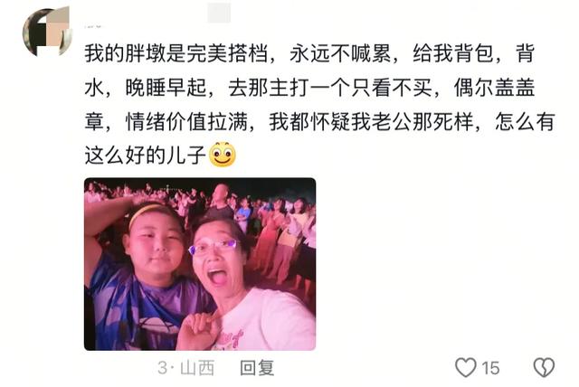 笑不活了！网友吐槽带孩子旅游简直就是灾难，一看评论区 真相了！