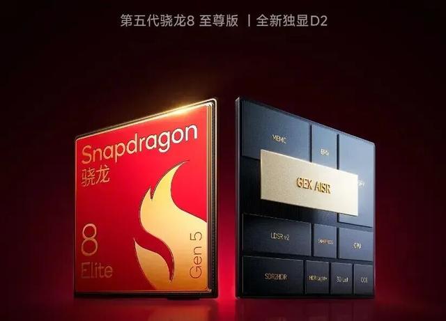 REDMI K90预热，号称“REDMI最强标准版	”