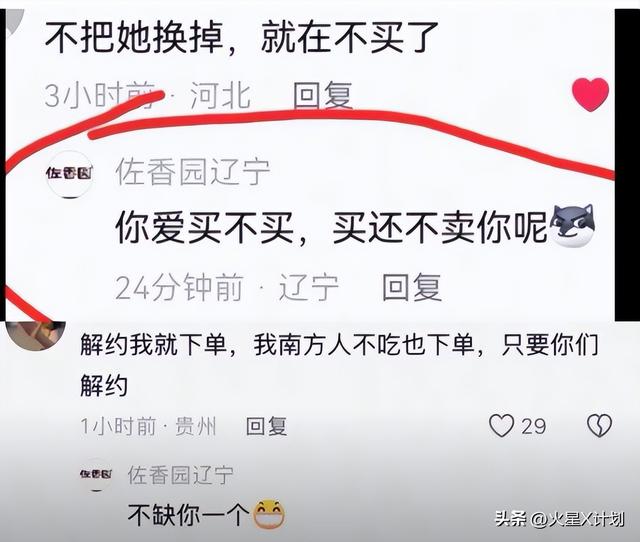 有反转？闫学晶再迎接噩耗	，恩师也被牵连，儿子首发声为娘抱不平