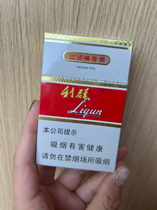 20元档香烟谁是王者？这5款烟民公认的“口粮烟”，好抽不贵！