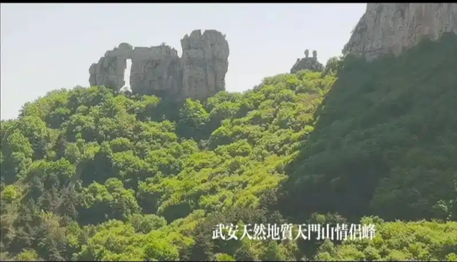 七步沟醉语：借酒意铺展太行画卷