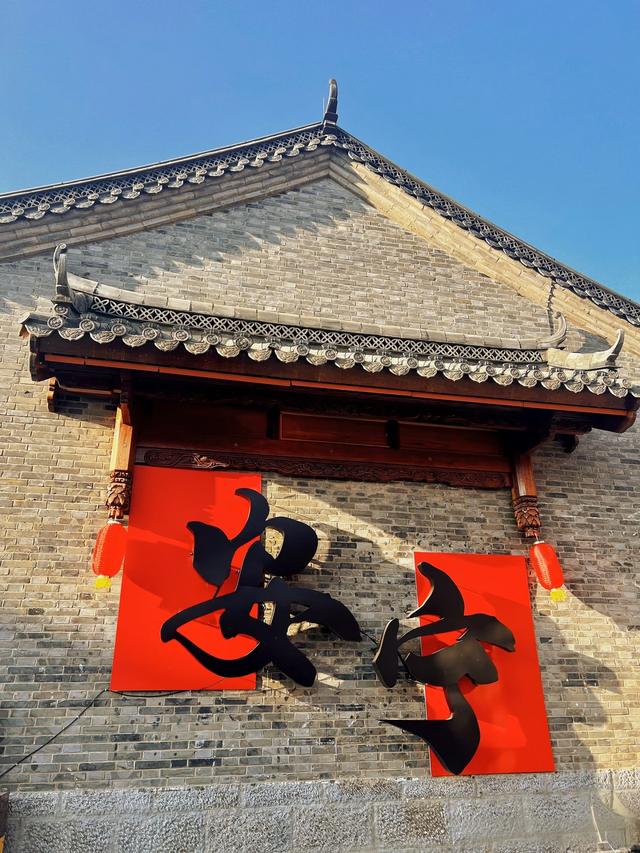 百年花巷古村，品红梨，捏瓦猫，偷闲半日