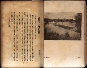 万径千山：民国旅行的新奇体验