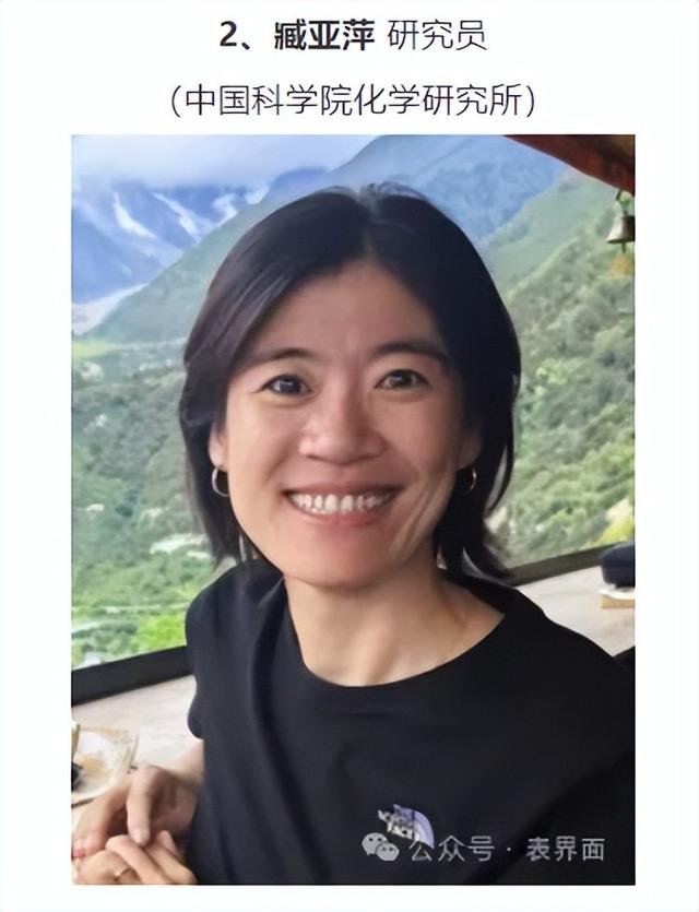 “自然-低维材料与器件”会议参会邀请 ｜推广