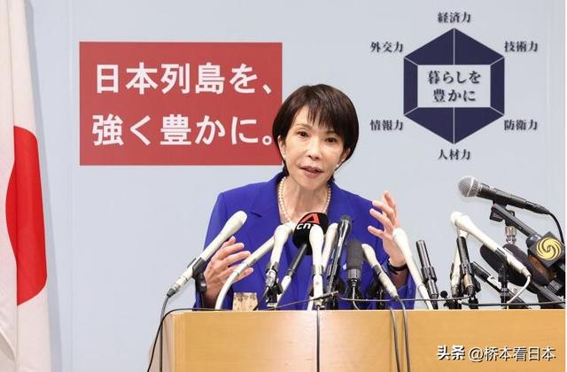 高市早苗会如何处理对华关系