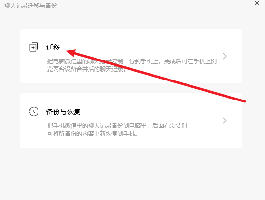 微信聊天记录删除怎么恢复？这个习惯很重要