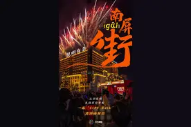 昆明有条街（gāi）| “City Walk”漫游“新”南屏图片