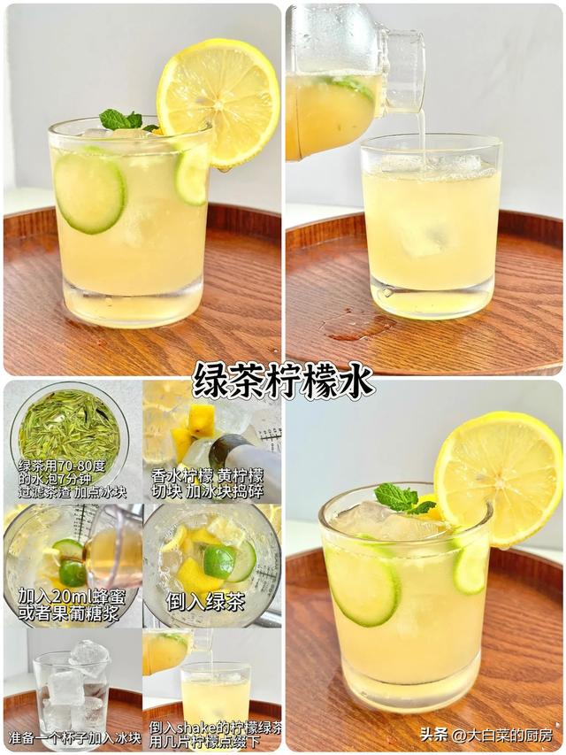 清爽解暑又好喝！九款夏日柠檬水的神仙做法合集来啦，做起来吧！