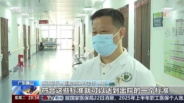 广东基孔肯雅热确诊2659例，定点收治机构加装蚊帐，核酸检测阳性需住院，专家：疫情防控正处关键时期