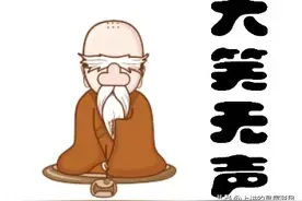 几则喝酒闹出的笑话，笑不笑由你。图片