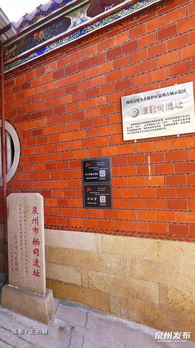 穿越千年，“东方第一大港”的闽式全球化运营思维