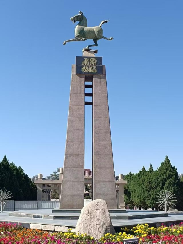 又踏甘肃地之四十六 武威篇之十 重游雷台汉墓（1）