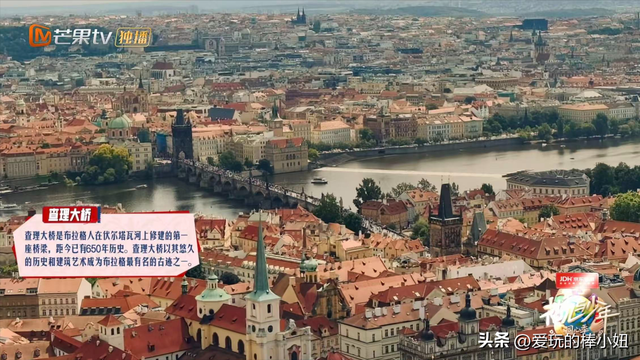 跟着《花少》7游布拉格，感受纯粹的浪漫City walk