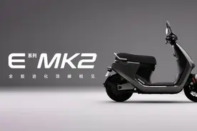 多款重磅新品发布，九号继续领跑高端两轮电动车市场图片