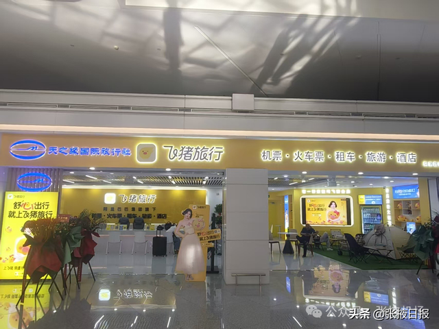 张掖始发经乌鲁木齐中转，享受“吃购游住行”一体化便捷体验