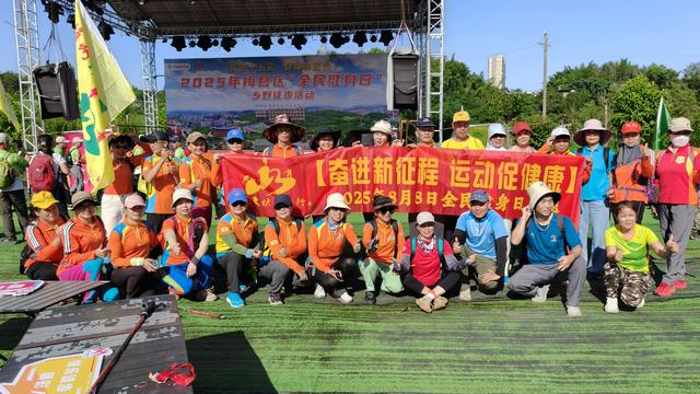 梅县区户外运动协会今在水彩时夏成立，梅州及会昌300名徒友参加