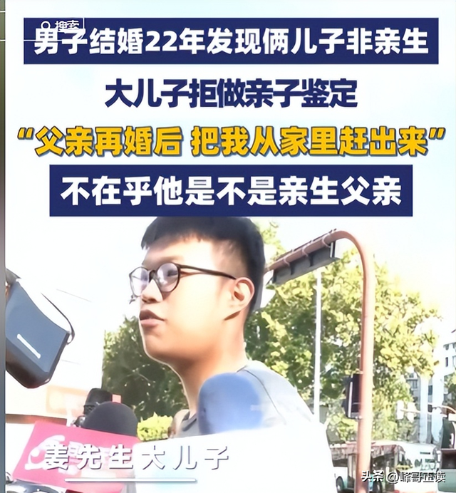 俩娃非亲生开庭结果出来了，网友：欺负人，大儿子：是他先不认