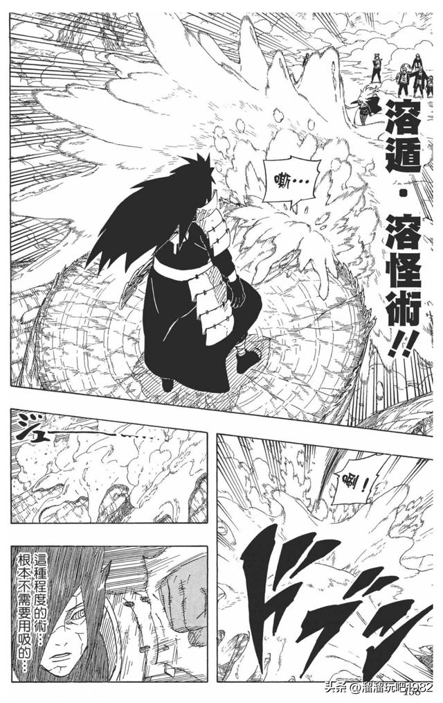 【火影忍者】漫画赏析—卷之563.五影集结…！