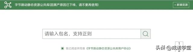 科技风向周讯#6