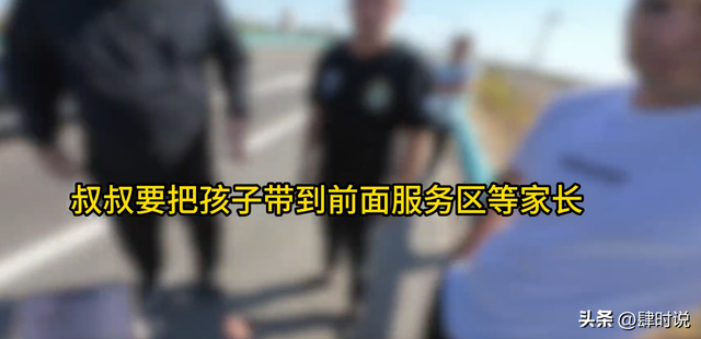 亲爹把儿子扔新疆国道上，妈妈烈日徒步1.5公里寻找，后续很寒心
