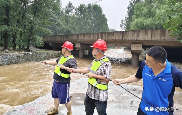 暴雨中的“电信蓝”——中国电信河北保定分公司昼夜抢通阜平、易县通信“生命线”