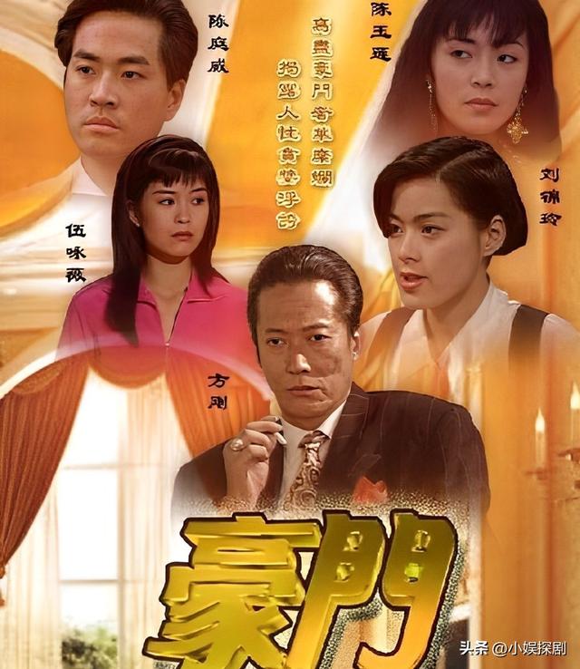香港演员陈庭威和他出演过的十部经典港剧介绍：