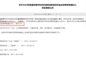 专升本满足这些条件，确定可以参加2次，甚至3次！图片