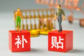 汽车国补(以旧换新补贴）的详细申请流程及注意事项图片