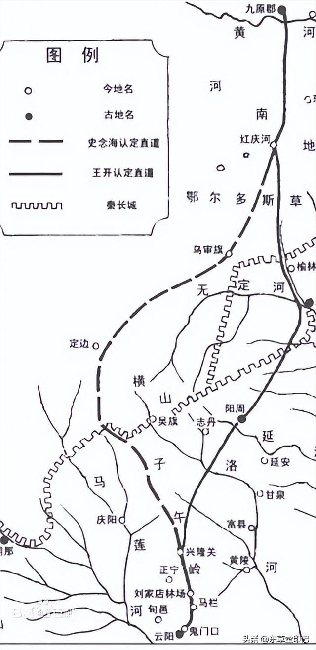 穿越千年！探访世界首条“高速公路”起点——淳化秦直道
