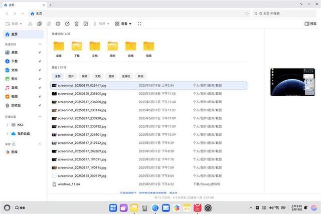 华为PC史上最重要的产品！首款鸿蒙电脑华为MateBook Pro评测