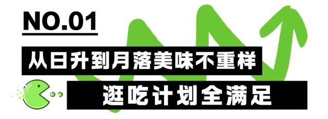 明天汉阳这里将人山人海！周边逛吃攻略来咯~