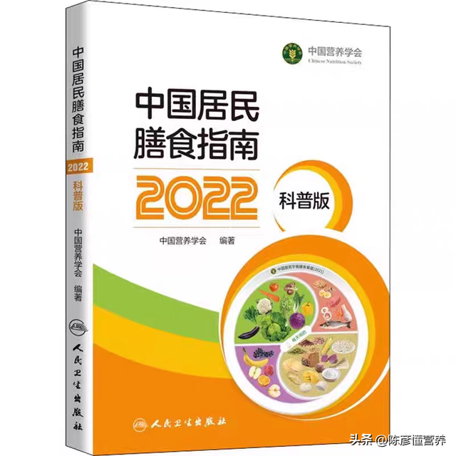 40+姐姐120岁人生规划：精选10本健康经典，带你构建抗衰底层逻辑