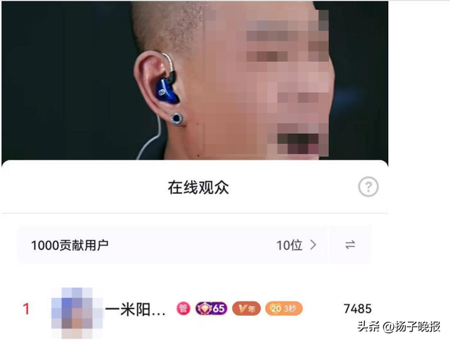 国企女职工被实名举报“打赏网红600余万”，其称账号系表姐借用，起诉举报者侵权索赔20万，法院：驳回