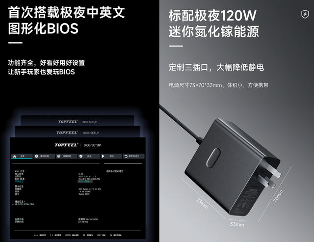 散热扩展堪称无敌！极夜T2上架 2K更内完美的锐龙迷你主机