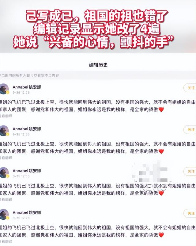 官媒发文，53岁孟晚舟再破天花板，让任正非和整个商界刮目相看