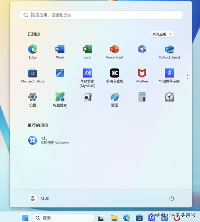 Office永久免费激活？小A来告诉你方法