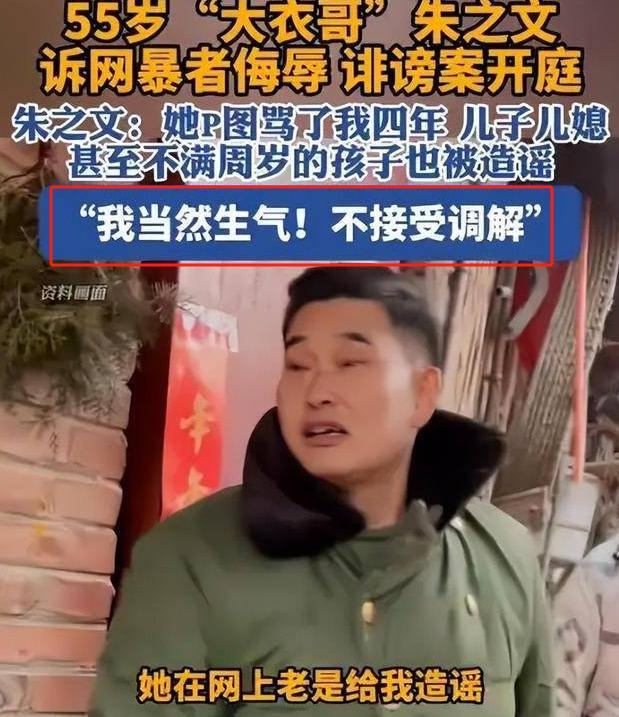 胜诉不到2月	，恶心的一幕又出现了，这一次，大衣哥终于不再隐忍