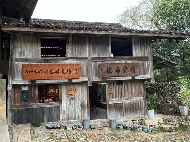 退休夫妻自驾温州泰顺之仕水古镇、胡氏大院、廊桥文化园