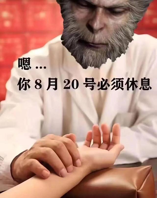 黑神话悟空：去年此刻终圆大圣梦
