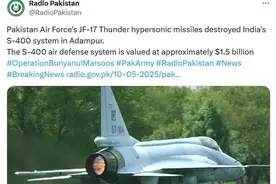 巴军枭龙摧毁印军S400，印度死不承认，关键时刻，中国再次表态了图片