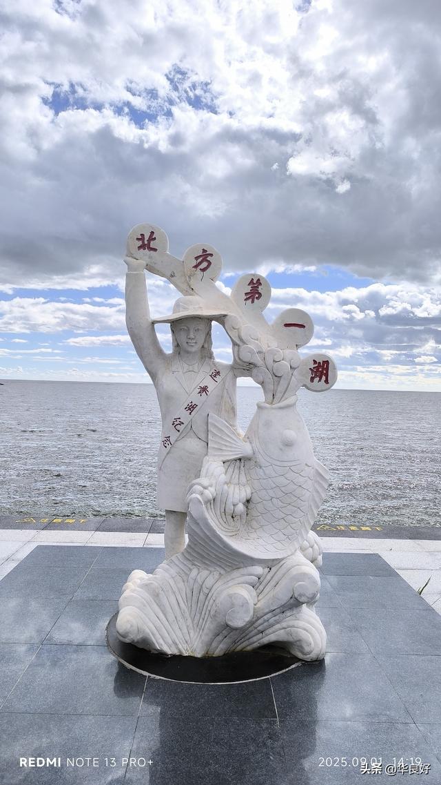 满洲里真美——寻北之旅（四）